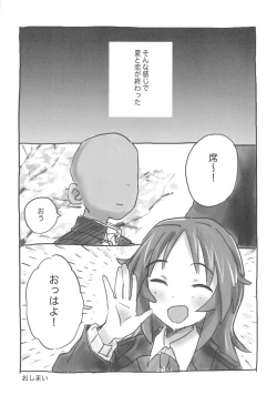 Page 30 of Yamagou Classmate