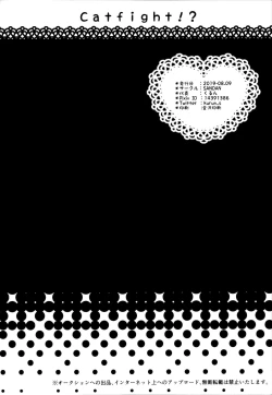 Page 29 of Catfight!?