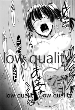 Page 44 of "Hisho" wa Yuzuremasen