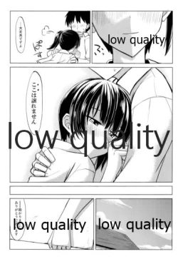 Page 46 of "Hisho" wa Yuzuremasen