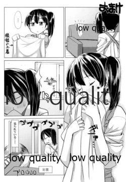 Page 49 of "Hisho" wa Yuzuremasen