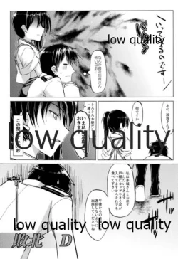 Page 4 of "Hisho" wa Yuzuremasen