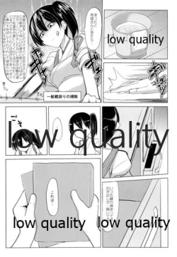 Page 9 of "Hisho" wa Yuzuremasen