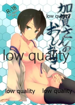 Page 1 of 加賀さんのおしおき