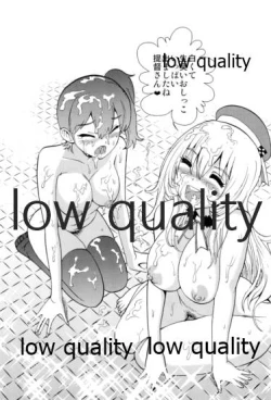 Page 14 of Ikkousen no Hokori