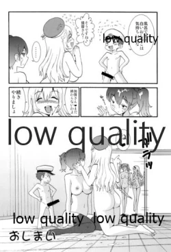 Page 15 of Ikkousen no Hokori