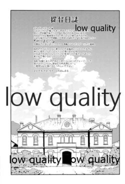 Page 16 of Ikkousen no Hokori