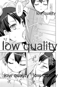 Page 12 of Kaga-san no Himitsu