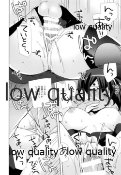 Page 21 of Kaga-san no Himitsu