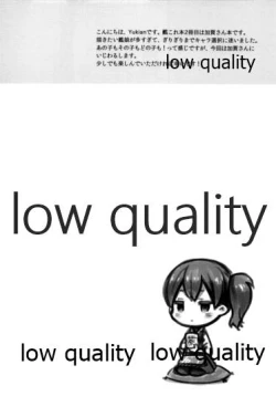 Page 3 of Kaga-san no Himitsu