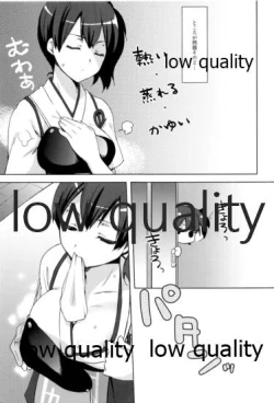 Page 6 of Kaga-san no Himitsu