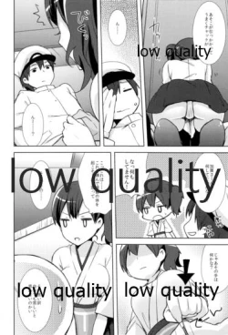 Page 9 of Kaga-san no Himitsu