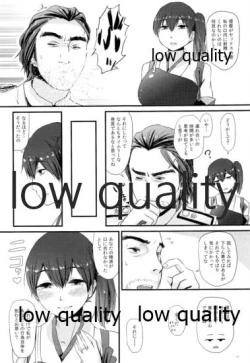 Page 10 of 夫婦艦性交渉議題