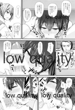 Page 13 of 夫婦艦性交渉議題