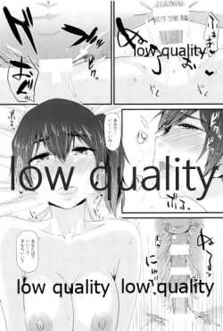 Page 20 of 夫婦艦性交渉議題