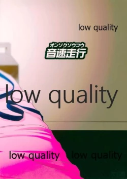 Page 26 of 夫婦艦性交渉議題