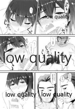 Page 5 of 夫婦艦性交渉議題