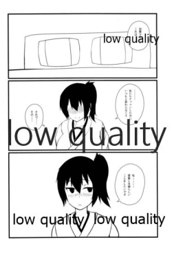 Page 7 of 加賀染メ