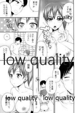 Page 14 of Ikkousen Kaga wa Warawanai