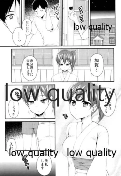 Page 8 of Ikkousen Kaga wa Warawanai