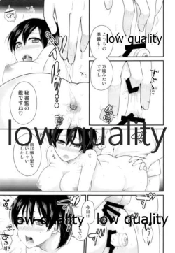 Page 10 of Kaga Shibari