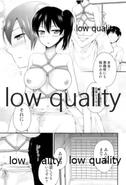 Page 4 of Kaga Shibari