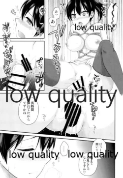 Page 6 of Kaga Shibari