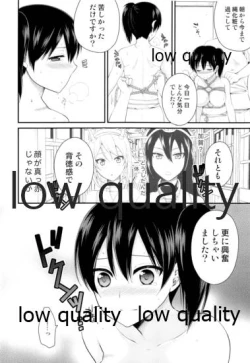 Page 7 of Kaga Shibari