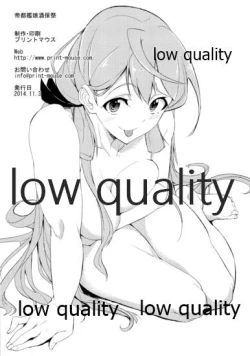 Page 4 of 艦これミニらくがき集