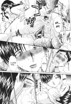 Page 116 of Tsuma Kyoko6