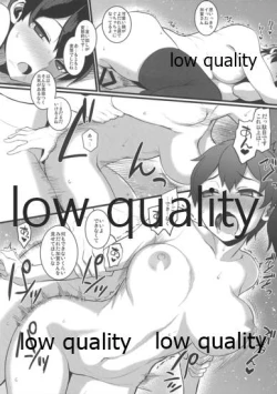 Page 19 of Kaga-san to Teitoku ga Love Love Yasen suru dake no Hon.