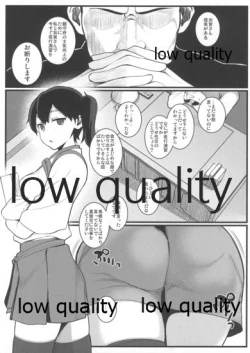 Page 2 of Kaga-san to Teitoku ga Love Love Yasen suru dake no Hon.