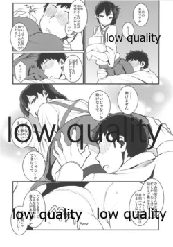 Page 3 of Kaga-san to Teitoku ga Love Love Yasen suru dake no Hon.