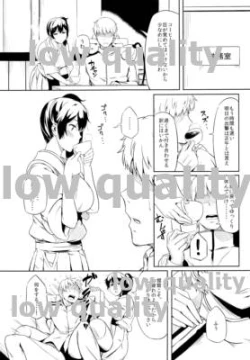 Page 12 of 艦隊せれぶれいしょん 加賀とケッコンカッコカリ