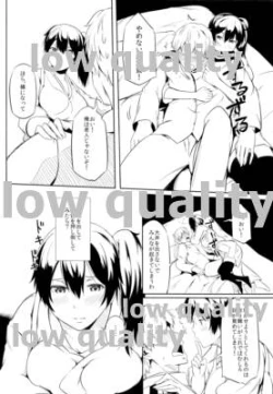 Page 13 of 艦隊せれぶれいしょん 加賀とケッコンカッコカリ