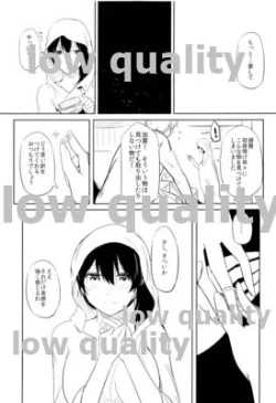 Page 24 of 艦隊せれぶれいしょん 加賀とケッコンカッコカリ