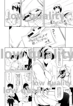 Page 5 of 艦隊せれぶれいしょん 加賀とケッコンカッコカリ