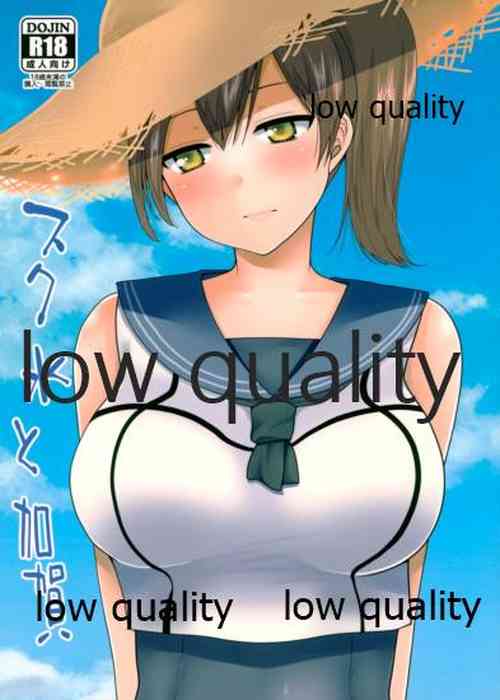 Download Sukumizu to Kaga