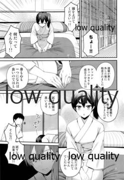 Page 10 of Kakko Maji