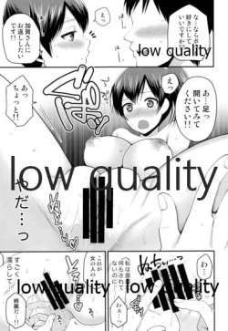 Page 16 of Kakko Maji