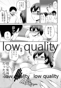 Page 18 of Kakko Maji