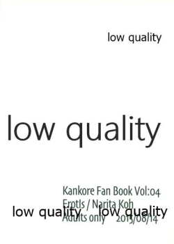 Page 28 of Kakko Maji