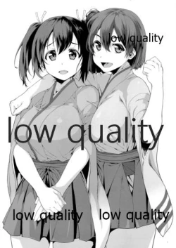 Page 7 of Kaga-san to Choi Ero