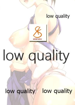 Page 14 of Kaga-san no Ecchi na Hon