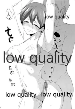 Page 9 of Kaga-san no Ecchi na Hon