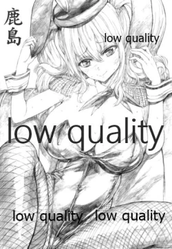 Page 10 of バニこれ