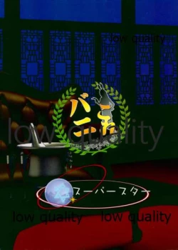 Page 24 of バニこれ