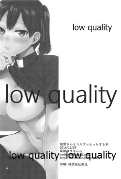 Page 21 of Kaga-san to Cosplay Ecchi suru Hon