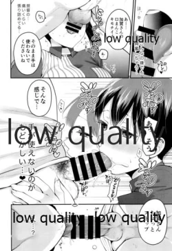 Page 7 of Kaga-san to Cosplay Ecchi suru Hon