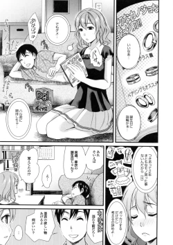 Page 31 of Bishoujo ga Kijyoui de Gattsun Gattsun de Hageshiku Yurasu Eroboin